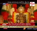 Sri Vari Garuda Vahana Seva - Magha Pournami