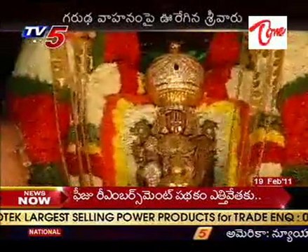 Sri Vari Garuda Vahana Seva - Magha Pournami