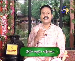 Jeevana Jyothi - Ayurveda - Yoga - Health Treatment - 21st Jan 11 - 01