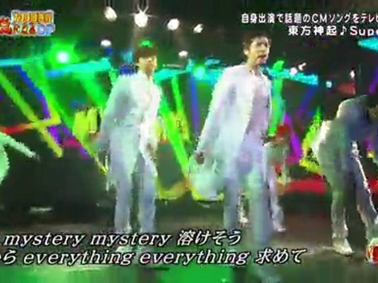 Hey 3 Superstar 東方神起 動画 Dailymotion