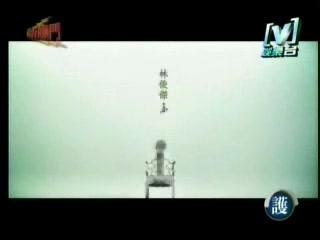 JJ Lin - Eternal Life MV