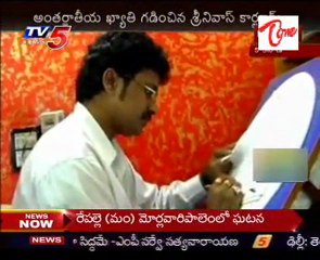 Young Engineer Talent in Animations