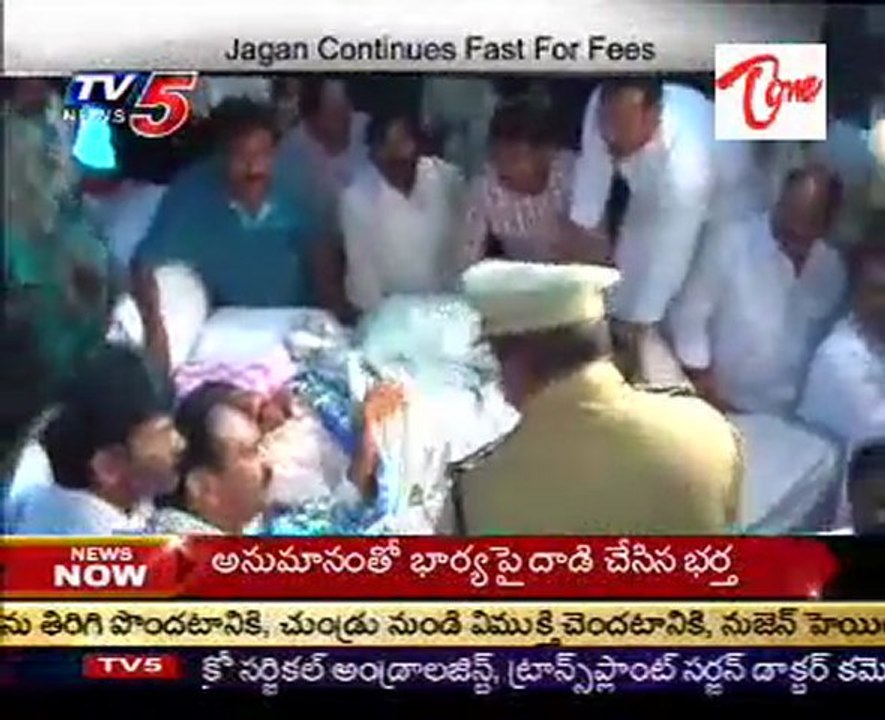 Jagan Continues Fast For Fees