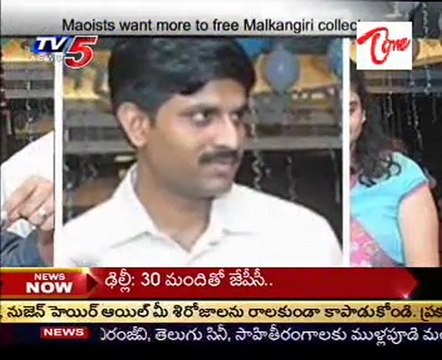 Maoists want more to free Malkangiri collector