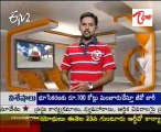 ETV Talkies - Latest - Upcoming Film News - 03