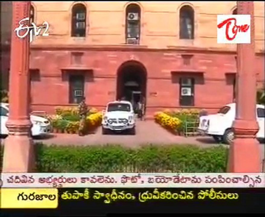 Idi Sangathi - Current Affairs - 01
