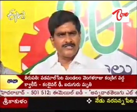 Today Good Morning News - 23rd June 2011