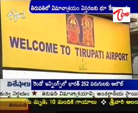 State Govt Provides 702 acres to develop Tirupati airport