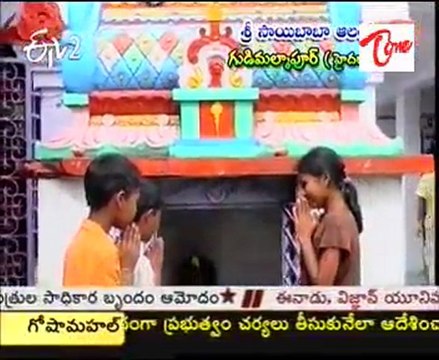 ETV2 Teertha Yatra - Sri Saibaba Mandir - Gudimalkapur - 03