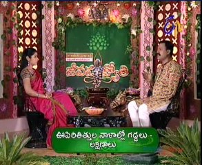 Jeevana Jyothi - Ayurveda - Yoga - Health Treatment - 07th Mar 11 - 01