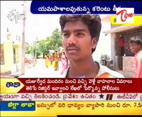 Hyderabad Citizens Protest Againist Power Wires