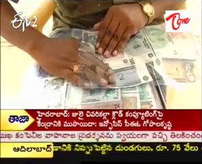 Collection Of Foriegn Money Is My Hobbie, Says Chittor Rajasekhar