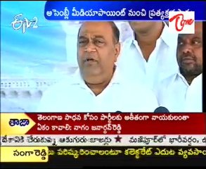 Nagam Janardana Reddy From Assembly Media Point