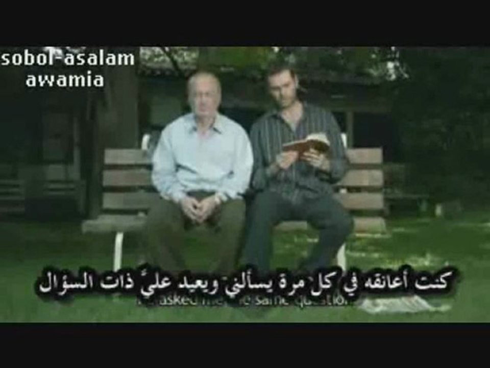 Pardon  Papa...