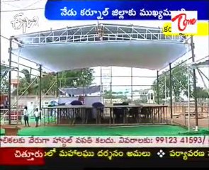 CM Kirankumar Lightning Tour today @ Kurnool dist