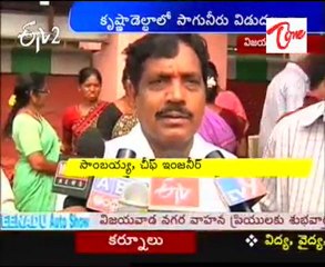 Water Released For Krishna Delta, Kharif Problems Soved