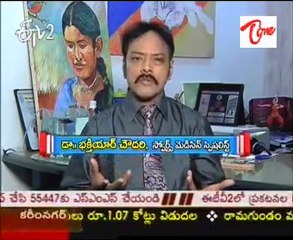 ETV2 Sukhibhava - Health Problems & Doctor Suggestions - 01