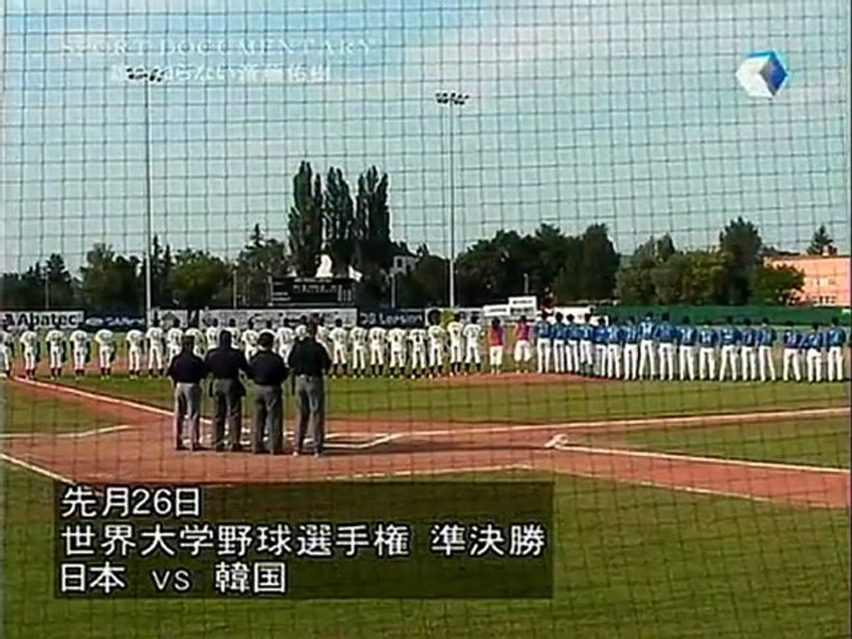 斎藤佑樹　羽付きました！2008/07