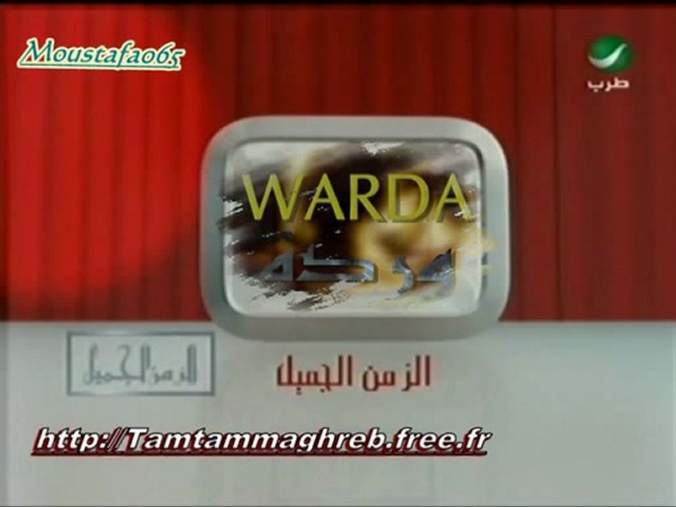 ست الكل وردة  "  للأدن ذاكره "   " أنغام و مياده الحناوي