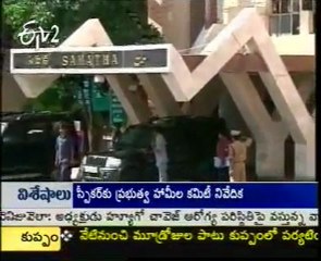 CM Kiran Meet With Botsa, Discussion On Hike Of Gas