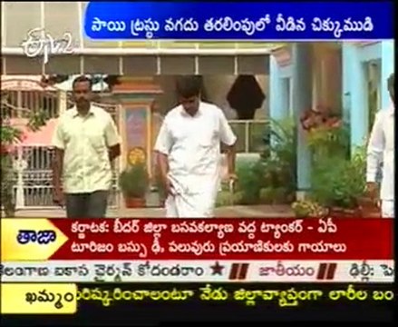 AP govt writes to Sai Baba Trust for details on its activities