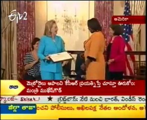 India Removed From The List Of Illegal Man Transport