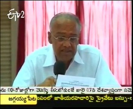 Sai Trust claims seized cash belonged to devotee