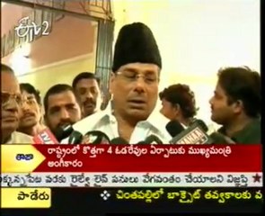 MLA Aanam To Media, Supports CM Kiran