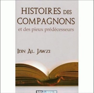 Les Mérites de Abdullah ibn mas'ud (Qu'Allah l'agrée) {2/2} {Kamel abou abderrahman}