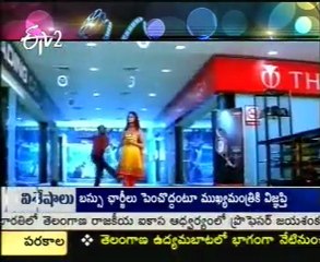 Varun Sandesh's Brahmigadi Katha Set To Release On July 1st