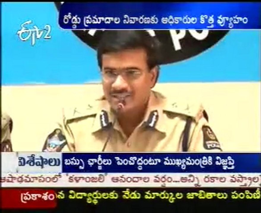 Police New Version Plans To Avoid Road Accidents