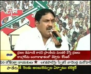 Errabelli Dhayakara Rao Fires On UPA Sarkar