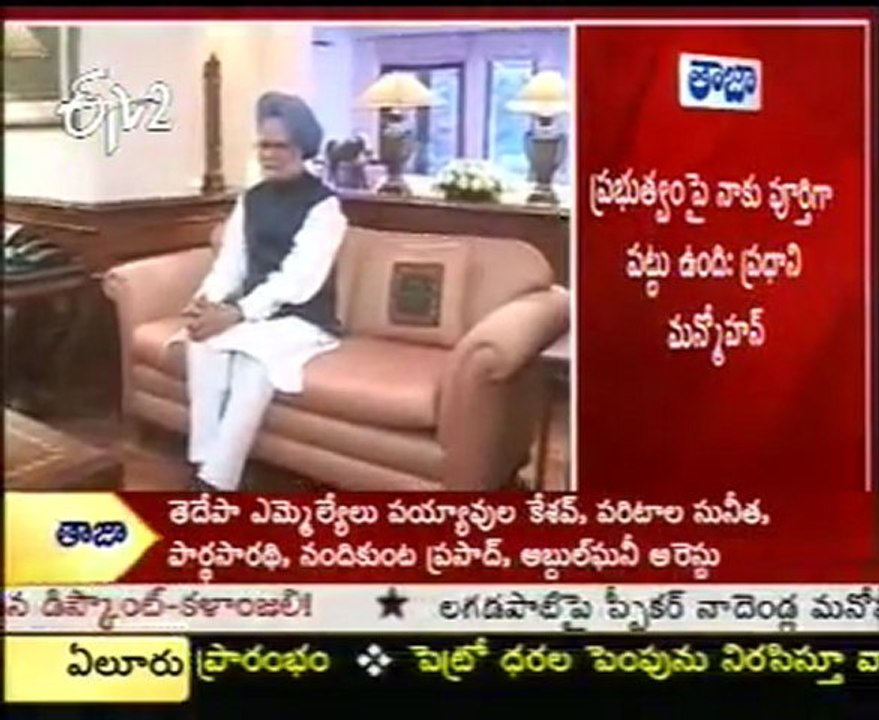 Manmohan Singh says I'm not a lameduck PM