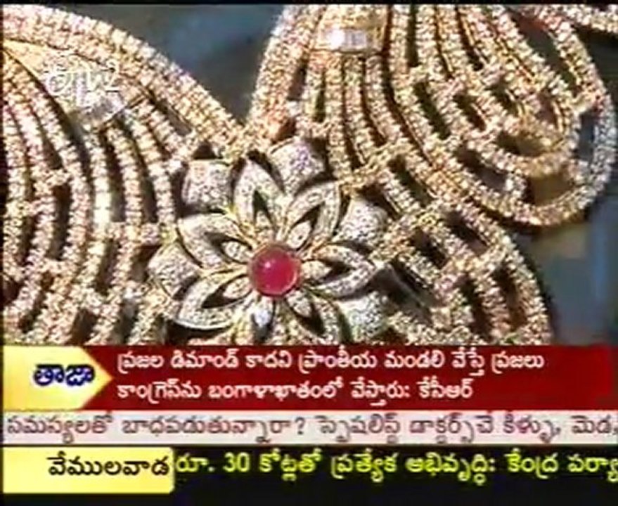 Sakhi - Jewellery Selection