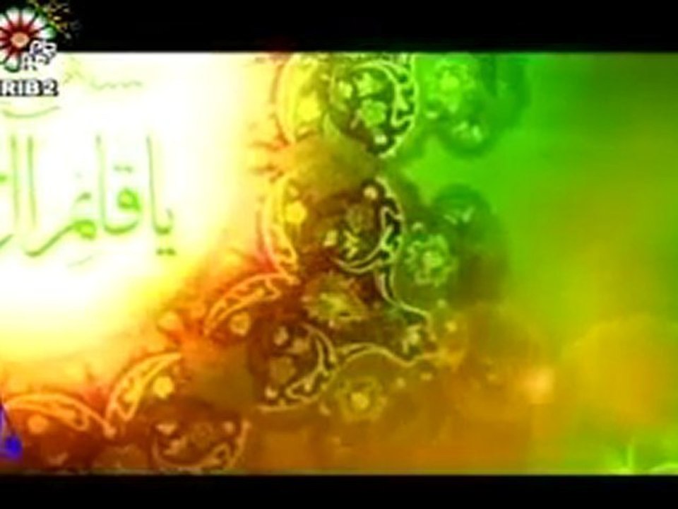 Ya Zaman