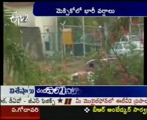 Heavy Rains In mexico, more Property Loss