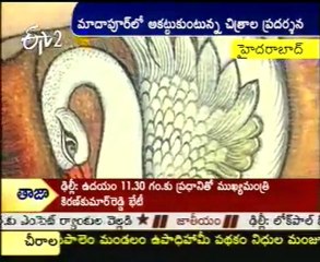 State Gallery Of Fine Arts Held At Madhapur