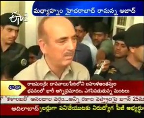 Ghulam Nabi Azad visiting Hyderabad today