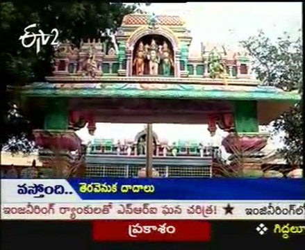 Theertha yatra - Sri Venkateswara Swamy temple,Saroornagar - 01