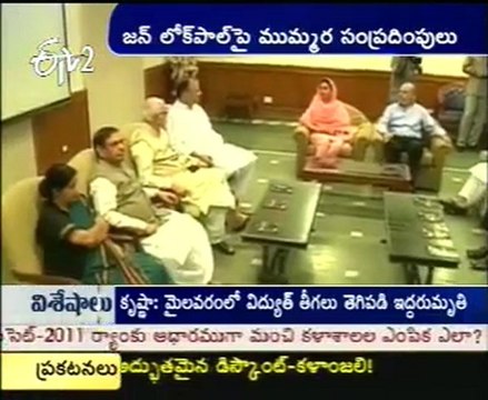 Anna Hazare to meet Sonia Gandhi today