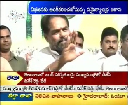 Samaikyandhra Leaders Oppose Telangana Bandh