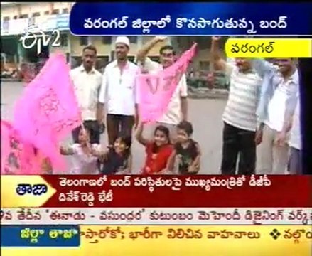 Telangana Bandh Continues In Warangal