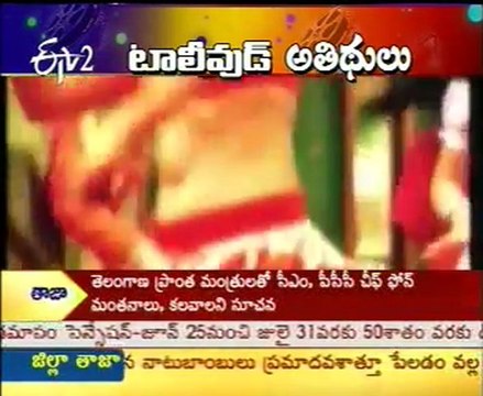 ETV Talkies - Tollywood Latest Movie Special - 01