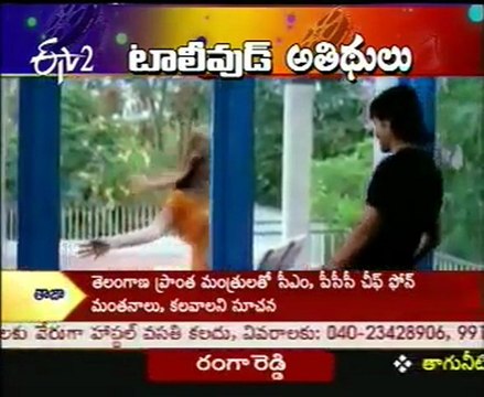 ETV Talkies - Tollywood Latest Movie Special - 03