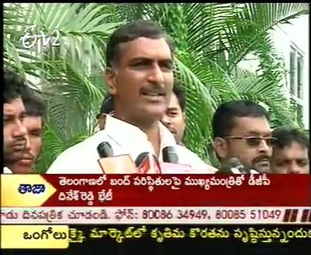 TRS Party Leader Harsha Kumar Talking To Media