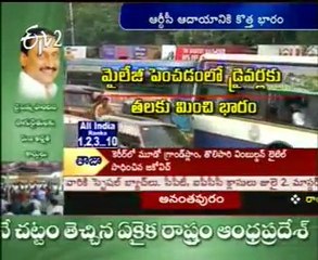 Latest Technology !!- JNNURM Buses drunks heavy Diesel - Loss for APSRTC