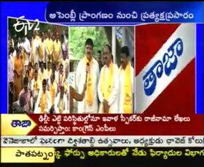 TDP MLA's Talking To Media
