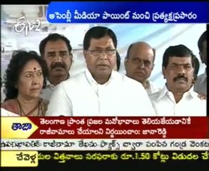 Jana Reddy Talking From Assembly Mediapoint