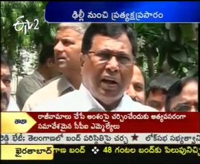 Jana Reddy To Media From Delhi