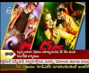 Naga Chaitanya Dhada Movie Unit Press Meet